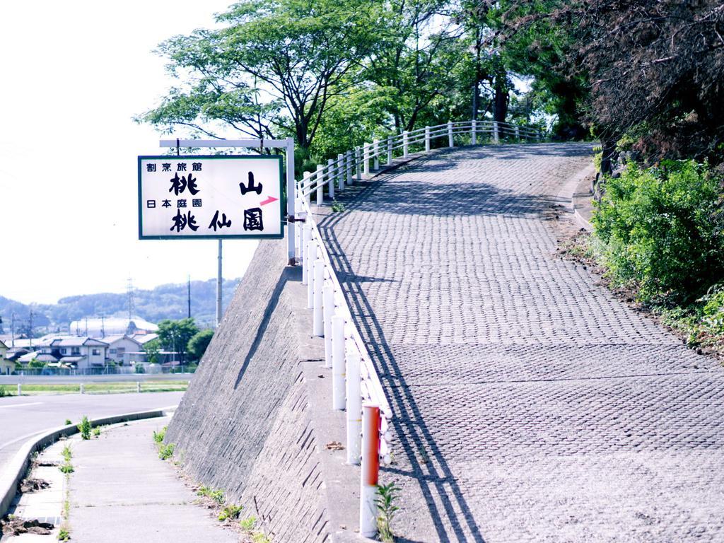 割烹旅館 桃山 松本市 エクステリア 写真